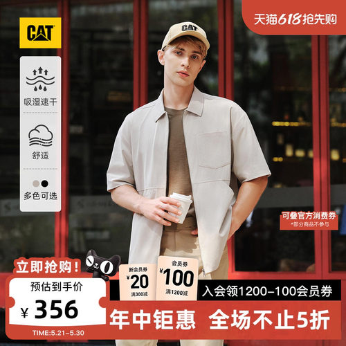 CAT卡特春季男士轻户外工装贴袋吸湿速干短袖衬衫外套速干衣