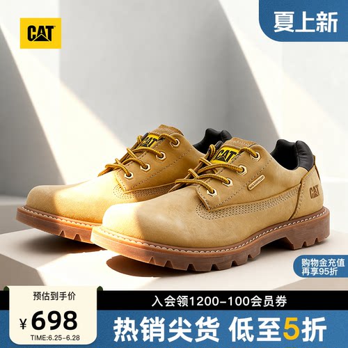 履带式橡胶大底，耐穿止滑
