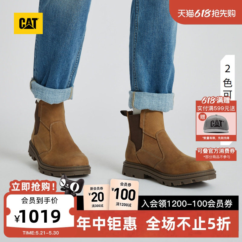 CAT卡特春夏男士户外美式休闲工装高帮鞋切尔西靴商场同款