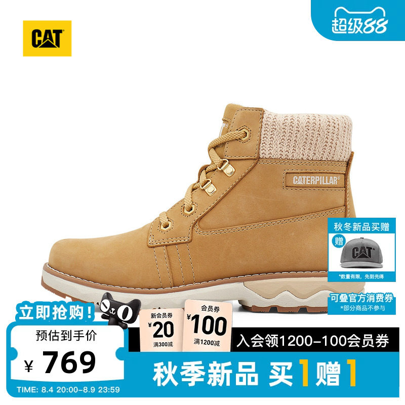 CAT卡特26秋季新品女士户外通勤时尚舒适百搭圆头系带高帮工装靴
