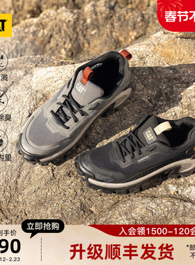 CAT卡特秋冬新品男女同款鞋面防泼溅耐磨情侣增高老爹鞋