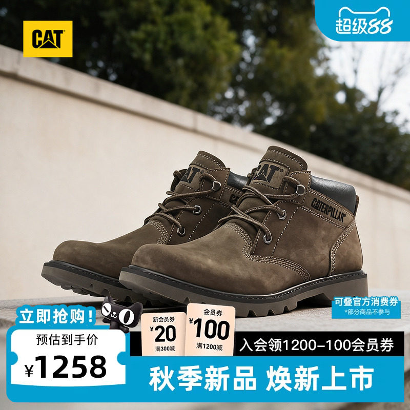 CAT卡特26秋季新品男士复古户外工装高帮马丁靴工装靴商场同款