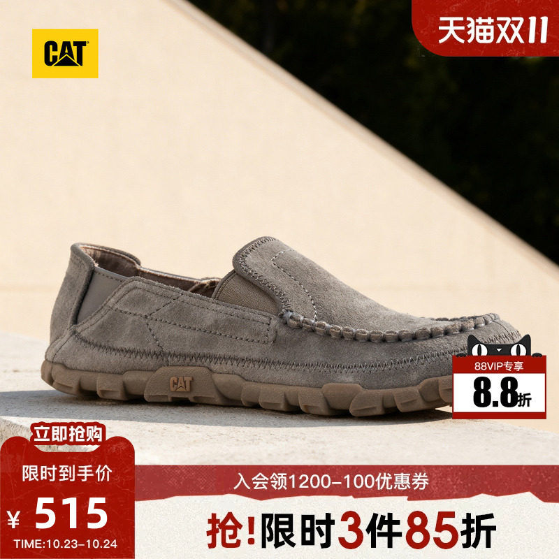 CAT卡特秋季新品男士牛皮革船鞋公务一脚蹬乐福鞋豆豆鞋男款