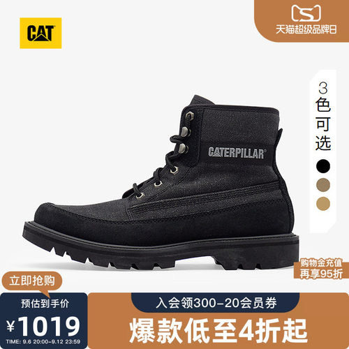 CAT卡特秋冬男士经典高帮牛皮休闲鞋工装风马丁靴商场同款