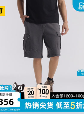 CAT卡特夏季男士户外潮流毛圈分割休闲工装短裤五分裤商场同款