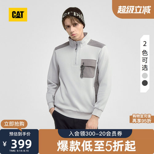 CAT卡特秋季男士半高圆领开襟工装贴袋无帽卫衣商场同款