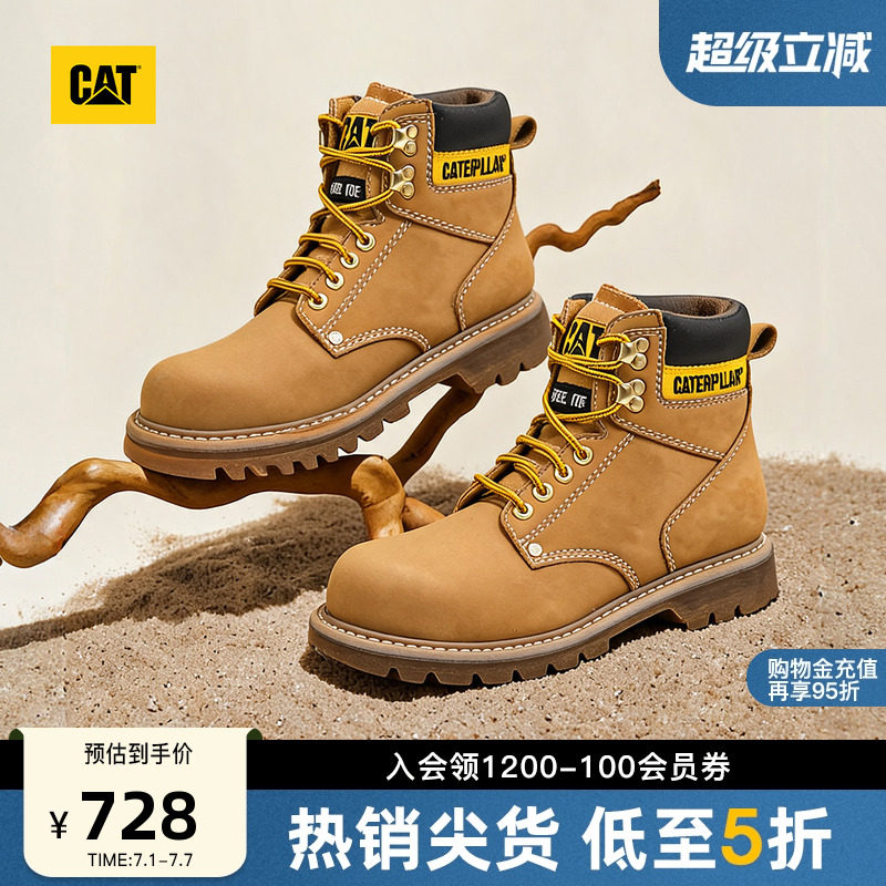 【钢头款】CAT卡特春夏男士经典黄靴牛皮帮面耐磨工装靴大黄靴