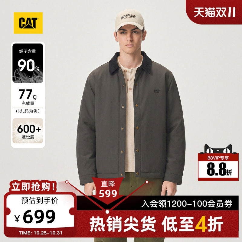 CAT卡特26秋季新品男士复古户外工装通勤百搭翻领巴恩风羽绒服