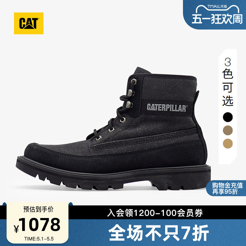 CAT卡特春夏男士经典高帮牛皮休闲鞋工装风马丁靴商场同款