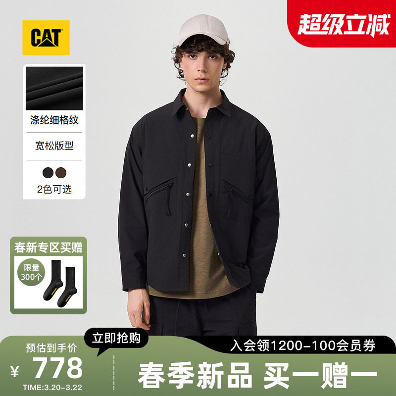 CAT卡特26春季新品男士宽松拉链设计轻薄单夹克运动风功能外套