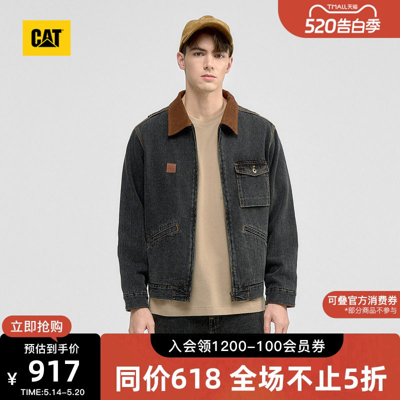 CAT卡特春季男士复古翻领工装夹克水洗牛仔外套商场同款