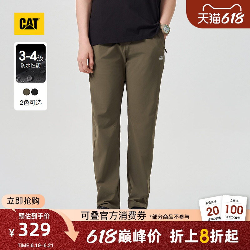 【三防】CAT卡特26夏季新品男士户外反光logo防水直筒裤工装裤