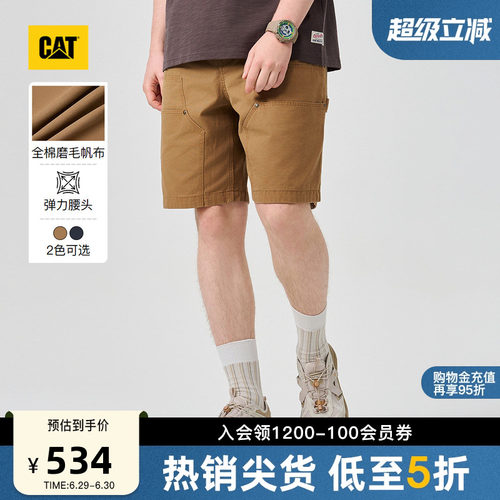 CAT卡特26夏季新品男士复古工装宽松刺绣工装伐木短裤商场同款