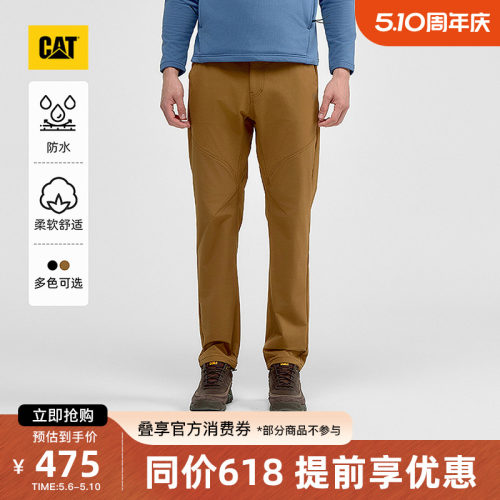 CAT卡特春季男士简约户外防水明线弹力直筒长裤商场同款