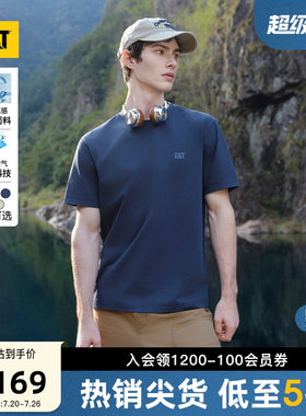 CAT卡特26夏季新品男士凉感舒适吸湿速干印花圆领休闲男款短袖T恤