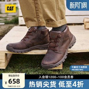 工装 CAT卡特春夏男士 牛皮油蜡皮高帮鞋 经典 靴 休闲工装