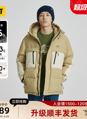 CAT卡特新款男士户外休闲防风防水短款保暖加厚羽绒服外套