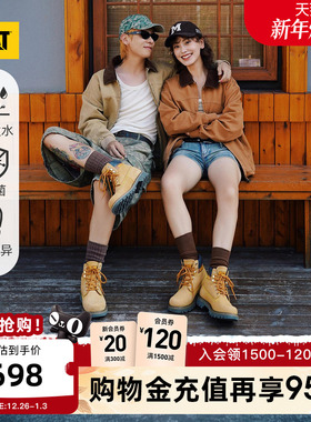 明星同款【升级款】CAT卡特秋冬男女同款防泼溅情侣款户外大黄靴