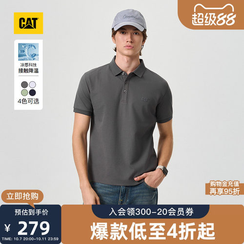 凉感】CAT卡特26夏季男士复古工装珠地布翻领T恤短袖男款polo衫