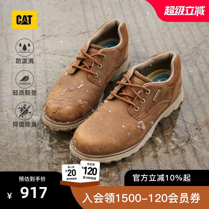CAT卡特25秋冬男士waterproof防泼溅牛皮低帮休闲鞋户外登山鞋