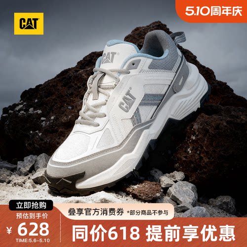 CAT卡特26夏季新品男士URBAN TREK城市户外轻便运动鞋休闲徒步鞋