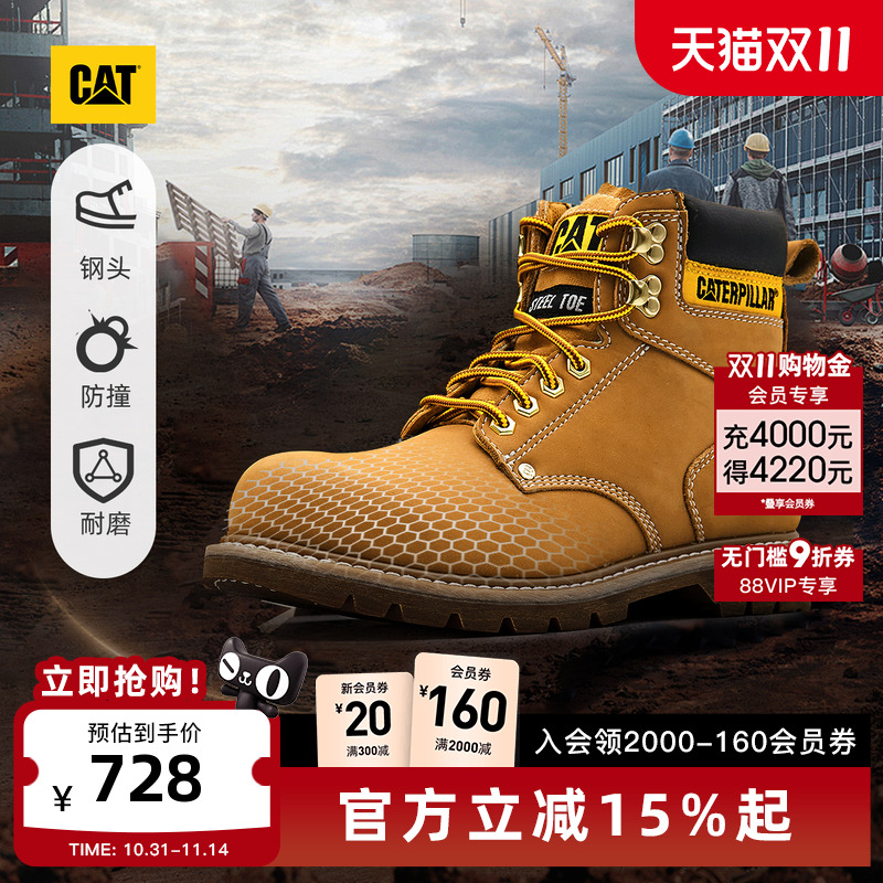 固特异工艺，更牢固更耐磨