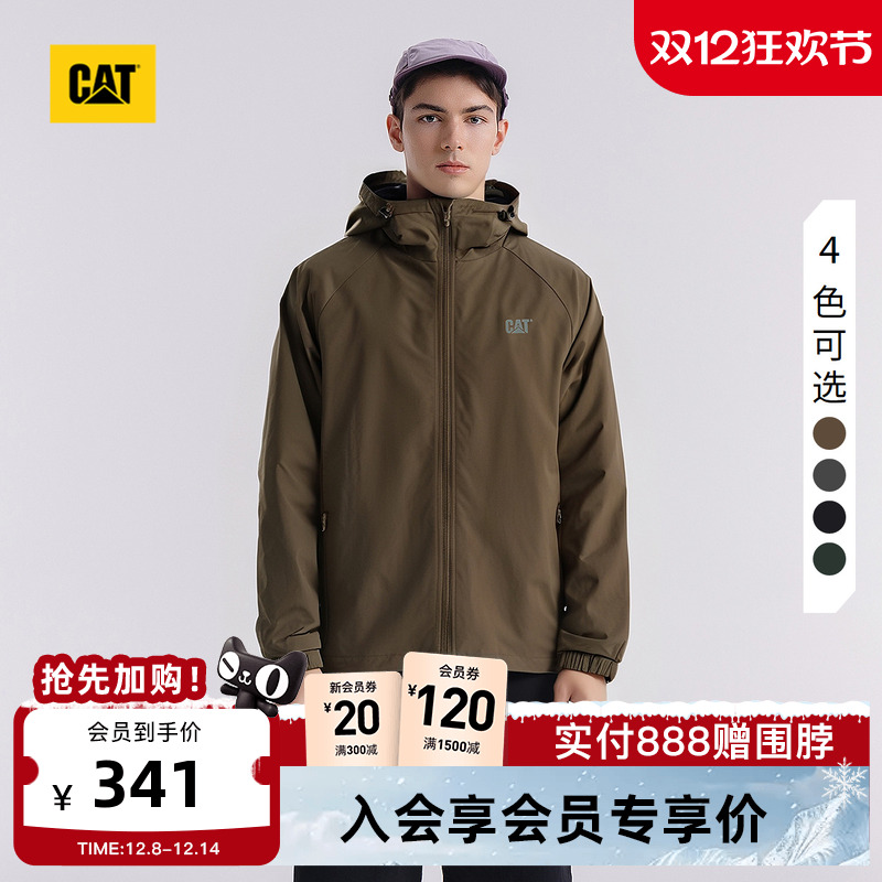 CAT卡特25秋冬新品男士户外休闲轻便LOGO教练夹克美拉德薄外套