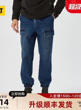 CAT卡特24秋新品男士舒适休闲易搭宽松收脚靛蓝色牛仔裤商场同款