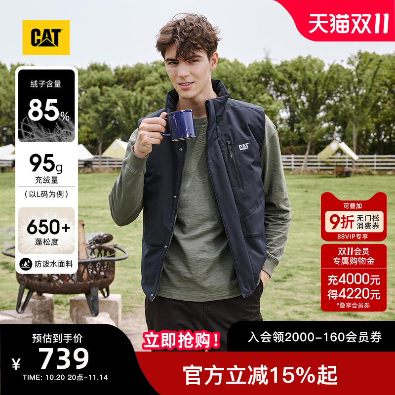 【三防】CAT卡特25秋季新品男士复古工装户外高领羽绒马甲外套