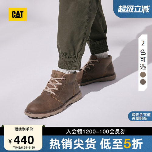 CAT卡特春季男士舒适出行户外休闲牛皮耐磨工装靴休闲靴