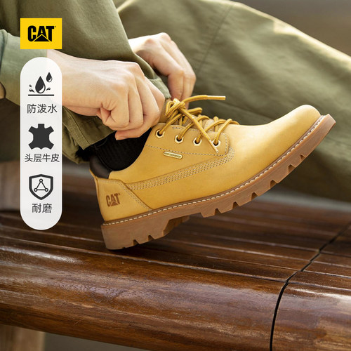 履带式橡胶大底，耐穿止滑