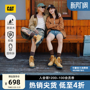防泼溅情侣款 CAT卡特春夏男女同款 户外大黄靴 升级款 明星同款