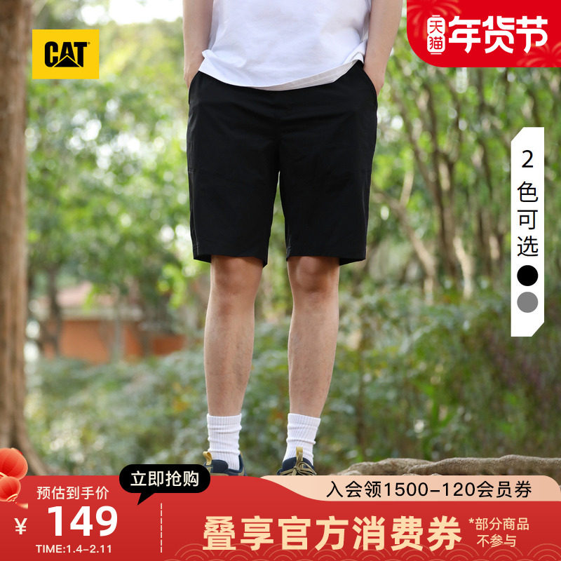 CAT卡特夏季男士户外休闲尼龙四面弹简约百搭松紧腰工装短裤,男装,短裤,淘宝优惠券,粉丝福利购,淘宝优惠卷