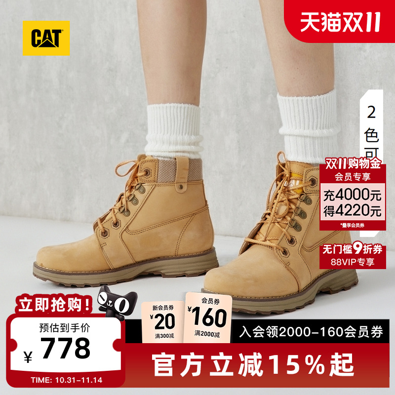 穿搭新思路，时髦新法则