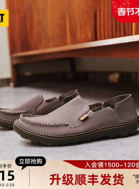 CAT卡特25秋冬新品男士通勤风皮鞋户外百搭船鞋牛皮一脚蹬男鞋