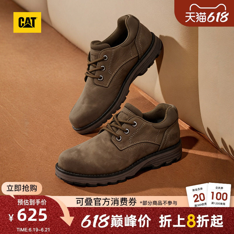CAT卡特春季男士复古时尚系带耐磨户外低帮休闲鞋