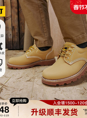 CAT卡特秋冬新品男士固特异低帮黄靴牛皮革休闲工鞋圆头德比鞋