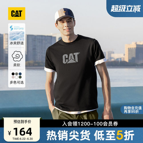 CAT卡特男士短袖内搭T恤
