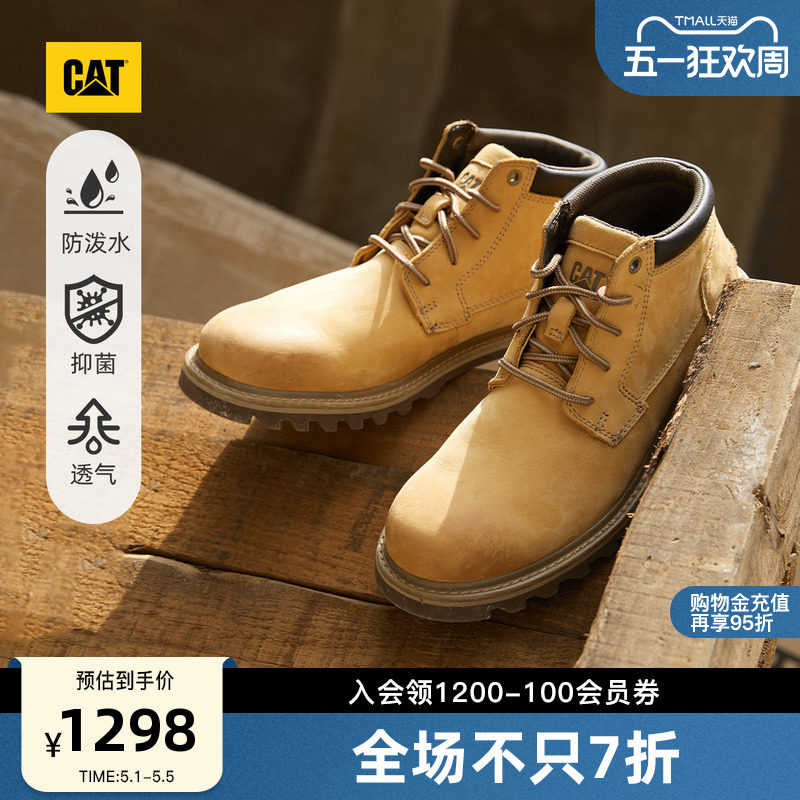 CAT卡特春夏男士户外经典工装中高帮防泼溅鞋靴商场同款