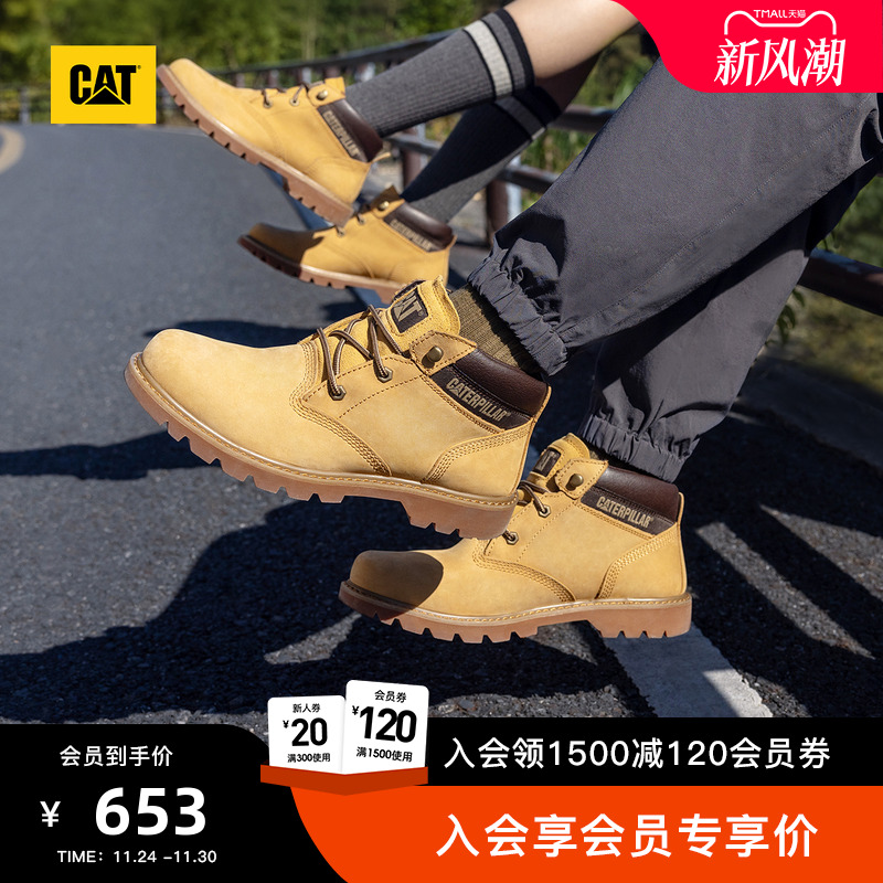 卡特工装靴CAT商场同款休闲