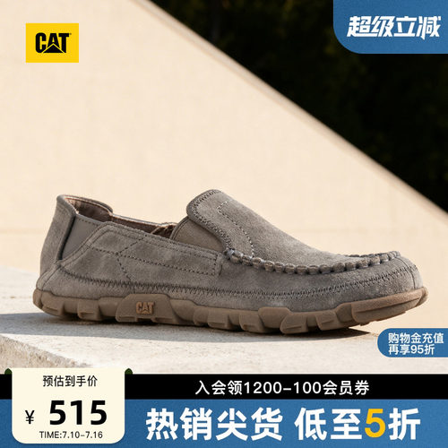 CAT卡特26夏季新品男士牛皮革船鞋公务一脚蹬乐福鞋豆豆鞋男款