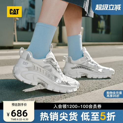 CAT卡特26春季新品女士时尚休闲舒适运动鞋银色老爹鞋商场同款