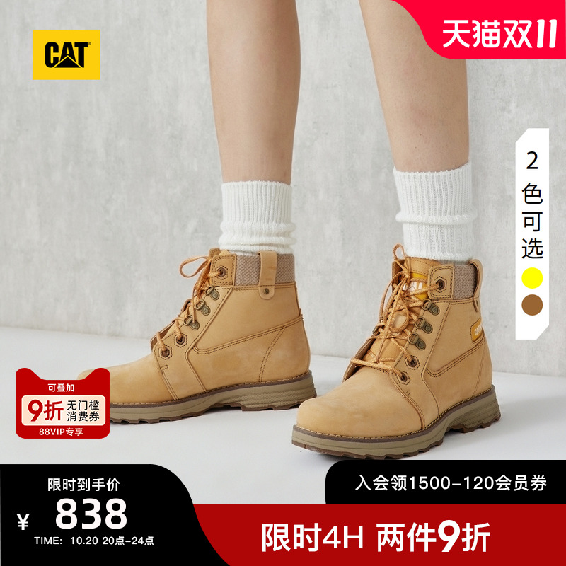 卡特短靴女靴CAT商场同款工装