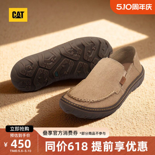 CAT卡特春季男士户外船鞋舒适低帮休闲鞋帆布一脚蹬男鞋