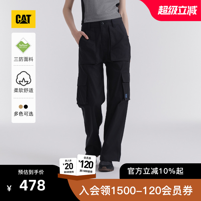 【三防】CAT卡特25秋冬新品女士户外美式修身显腿长工装裤伞兵裤