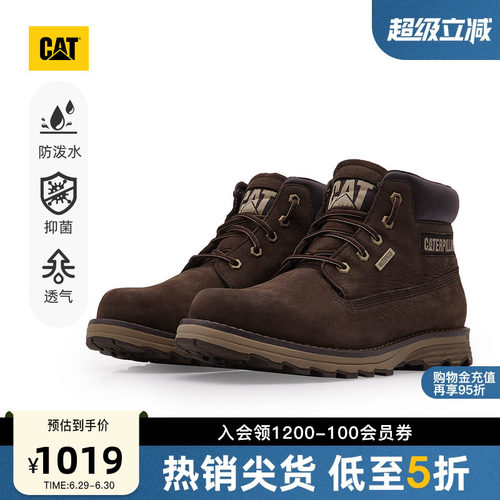 防水科技 隔水隔湿无渗透