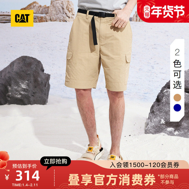 CAT卡特夏季新款男士舒适百搭速干工装短裤休闲短裤商场同款,男装,短裤,淘宝优惠券,粉丝福利购,淘宝优惠卷