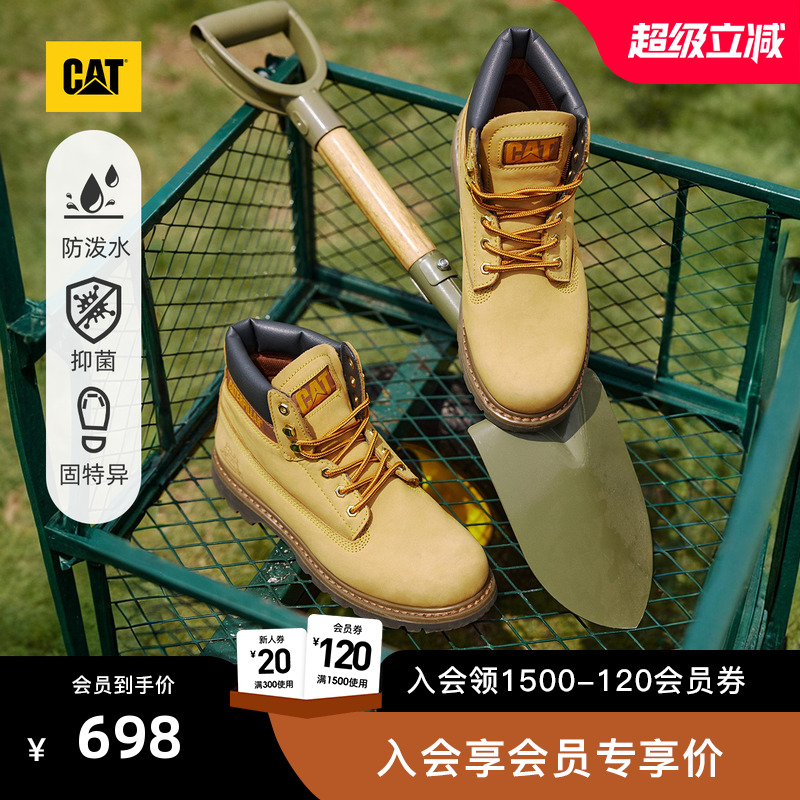 CAT卡特户外经典男女同款大黄靴