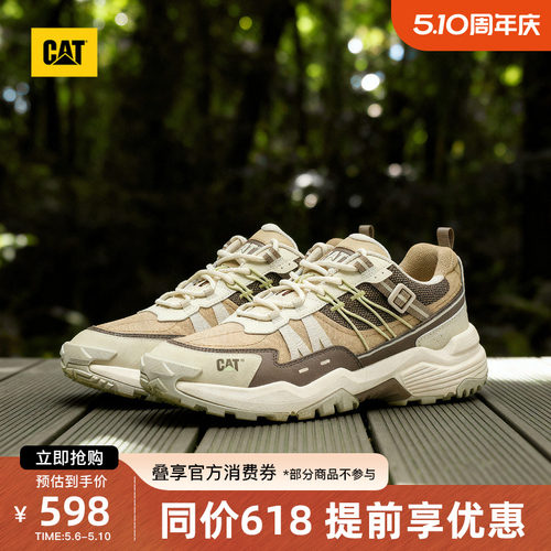 CAT卡特26夏季新品男士URBAN TREK运动鞋低帮城市徒步鞋商场同款