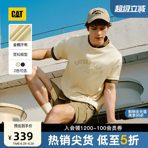 CAT卡特26夏季新品男士复古工装宽松全棉绣花短袖T恤商场同款